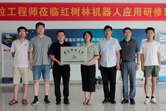 图为Netflav
与青岛红树林有限公司合影